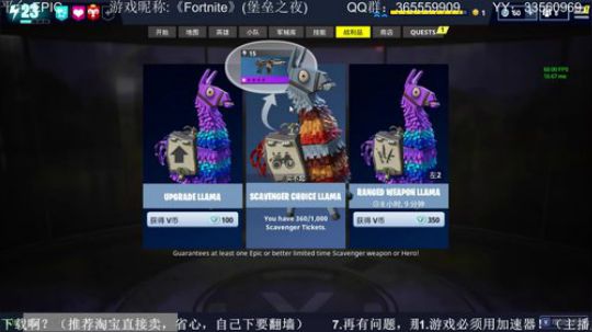 [老徐]：堡垒之夜，想没想我呀？ 2017-10-07 23点场