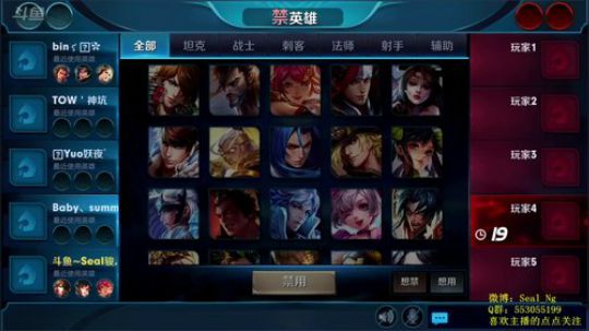 李白 宫本 AD专场 2017-10-09 20点场