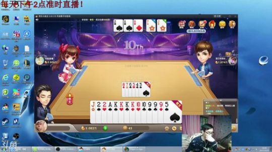 峡谷之巅开始上分！~ 2017-10-10 16点场