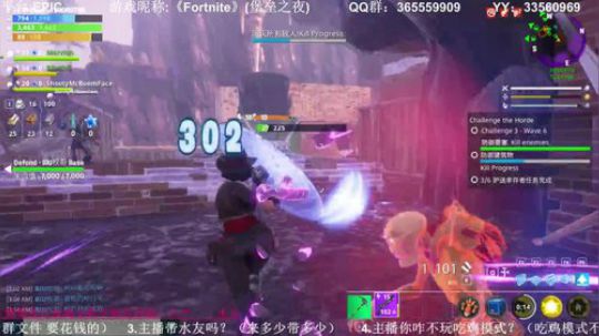 [老徐]：堡垒之夜，PVE老王子！ 2017-10-10 03点场