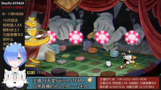 皮皮律❤茶杯头今天通关！ 2017-10-09 20点场