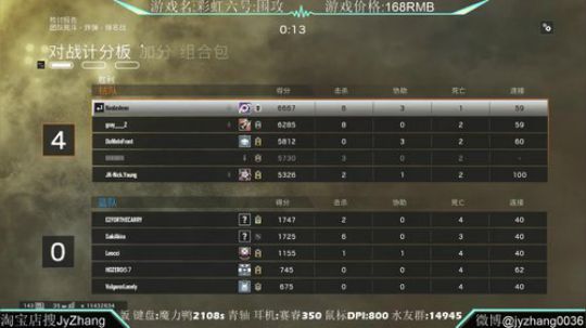 【Jy张】彩虹六号：十一七天乐！ 2017-10-08 17点场
