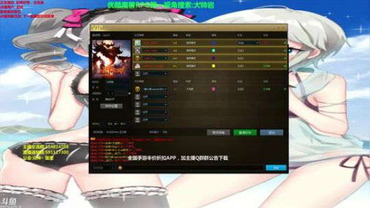 【岩】双办卡即可点图！10月欢乐月 2017-10-09 15点场
