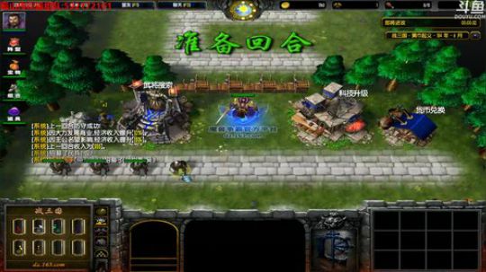 【小黑】今天魏国专场 2017-10-09 23点场