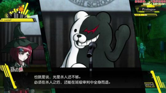 【瑶瑶】弹丸论破V3qwq欢迎小可爱回家 2017-10-08 00点场
