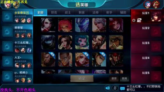 我的单排坎坷之路~ 2017-10-10 14点场