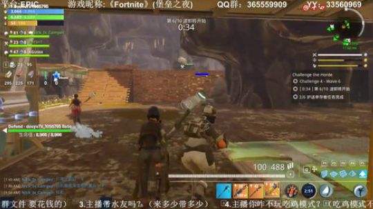 [老徐]：堡垒之夜，PVE老王子！ 2017-10-09 01点场