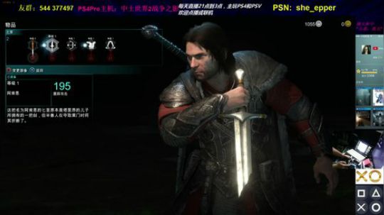 PS4Pro 4K版 中土世界2战争之影 2017-10-10 01点场