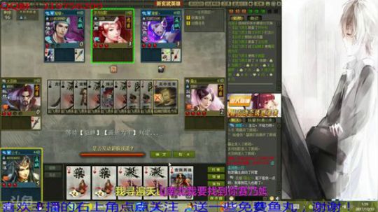 【小千英雄杀】您的声优小哥哥已上线0.0 2017-10-10 01点场