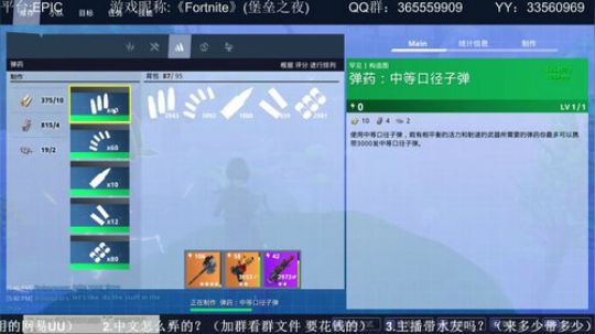 [老徐]：堡垒之夜，想没想我呀？ 2017-10-07 17点场