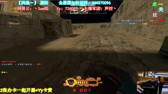 日常直播