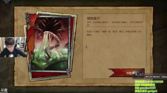 咖喱-昆特牌馆 欢迎来看牌嗑瓜子 2017-10-09 19点场