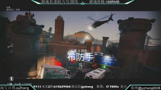 【Jy张】彩虹六号：十一七天乐！ 2017-10-08 19点场