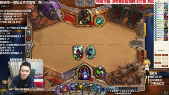 熊大：双魔王幻魔者DK阿福炸裂12胜术 2017-10-11 19点场