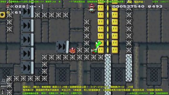 2017.10. 11直播精彩片段之梦想胖