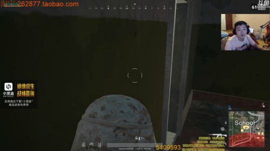 吃鸡游戏心理学创始人 2017-10-10 17点场