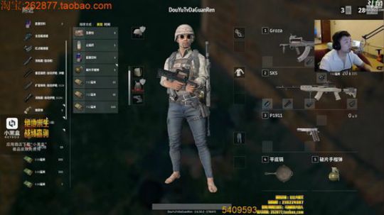 吃鸡游戏心理学创始人 2017-10-11 17点场