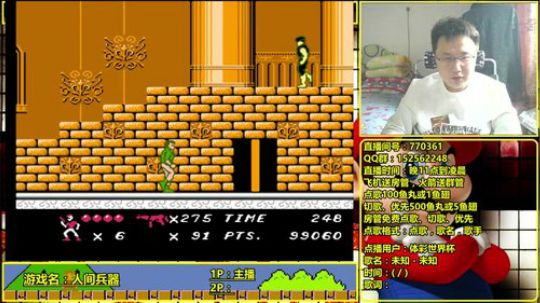 a鬼哥晒脸勇闯FC，毁童年毁三观 2017-10-10 09点场