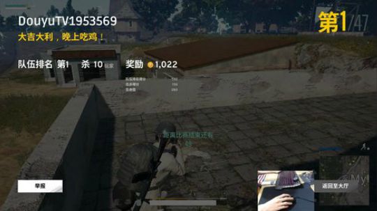 格百万：刚枪小王子 2017-10-10 17点场