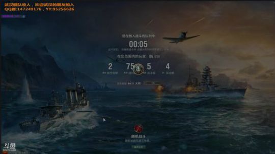 退役CS选手的战舰之路 2017-10-10 22点场
