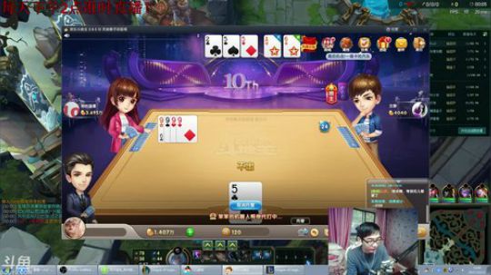 峡谷之巅开始上分！~ 2017-10-11 14点场