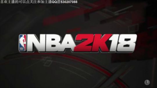 小乐：NBA2K18从60到99之路 2017-10-08 08点场