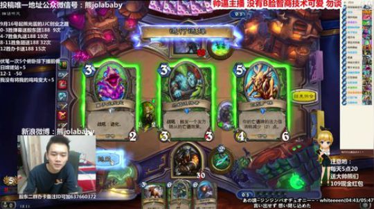 熊大：双魔王幻魔者DK阿福炸裂12胜术 2017-10-11 17点场