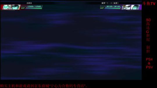 机战：星期一又要抢那啥了。。。。 2017-10-09 22点场