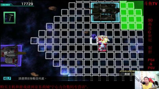 机战：今天居然看到一条蛇会游泳。。 2017-10-11 00点场