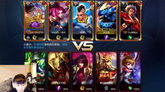 单排王者李白玄策 宁愿秀着输也不愿躺着赢 2017-10-11 21点场