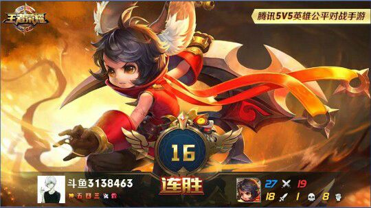 李元芳大杀四方