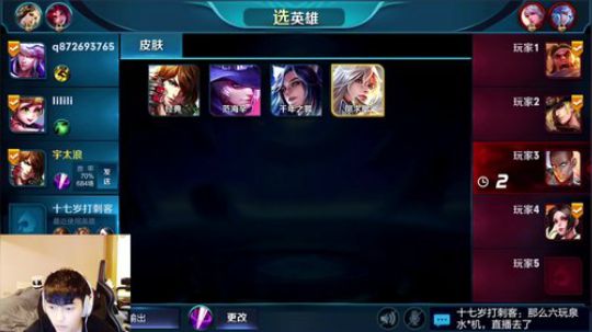 单排王者李白玄策 宁愿秀着输也不愿躺着赢 2017-10-11 19点场