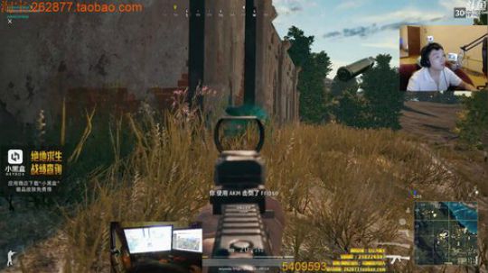 吃鸡游戏心理学创始人 2017-10-12 02点场