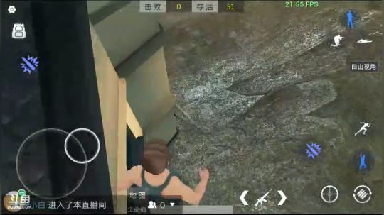 回放