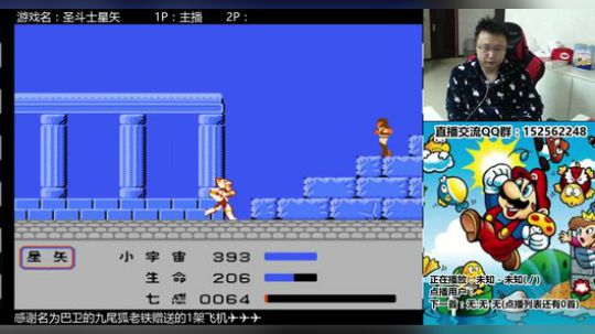 a鬼哥晒脸勇闯FC，毁童年毁三观 2017-10-11 22点场