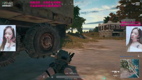 叉子：他老是问我会不会吃鸡 2017-10-10 01点场