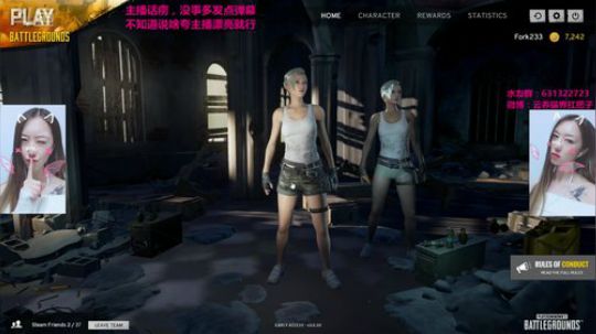 叉子：他老是问我会不会吃鸡 2017-10-09 23点场