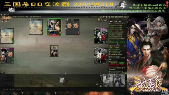 【国战】势备篇快回来，我想你了。。。 2017-10-09 15点场