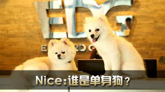 奶力全开 1012 Nice女友大曝光！