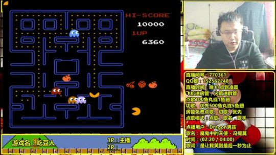 a鬼哥晒脸勇闯FC，毁童年毁三观 2017-10-11 11点场