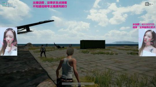叉子：他老是问我会不会吃鸡 2017-10-09 21点场