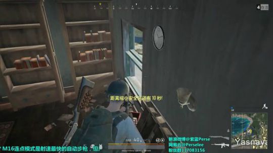 紫蓝Perse：杀戮！杂技！ 2017-10-11 20点场