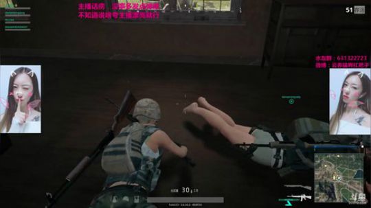 叉子：小姐姐带大腿吃鸡 2017-10-11 16点场