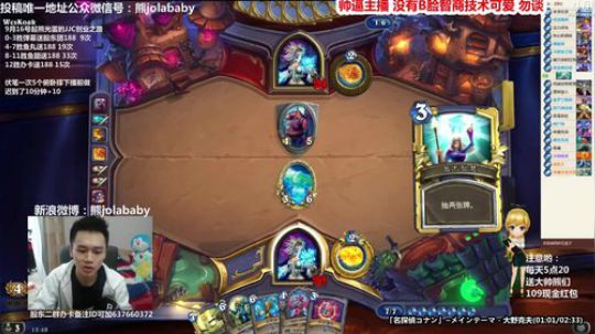 熊大：6橙维纶拉兹DK 卡扎走A伊瑟拉 2017-10-12 15点场