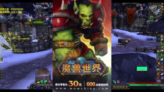 狂风，WOW十大国服大事件（周三版） 2017-10-11 21点场