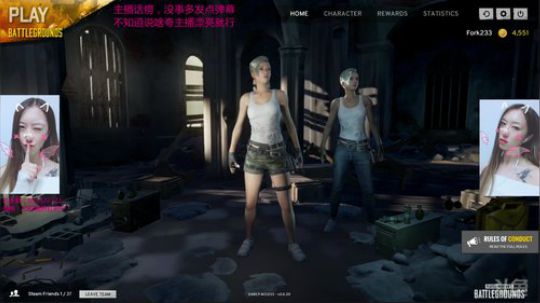 叉子：小姐姐带大腿吃鸡 2017-10-08 16点场