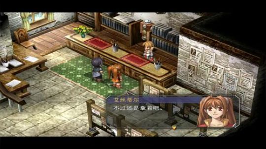 PC游戏：空之轨迹⑴，⑵，⑶，连播！ 2017-10-12 00点场