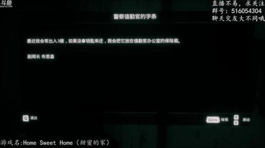 【尹不同】斗鱼第一怂 2017-10-10 22点场