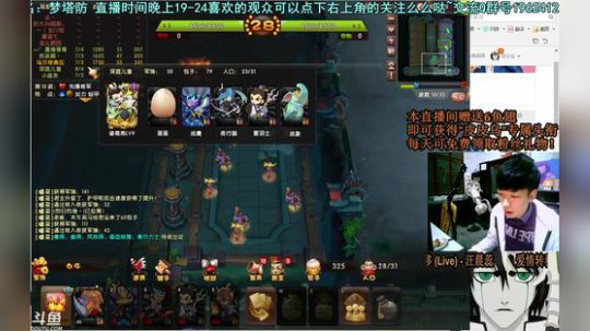 乌：出现吧~皮卡乌！ 2017-10-12 19点场