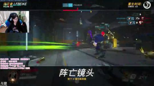 冰妹妹：性感冰妹在线掉分 2017-10-12 20点场